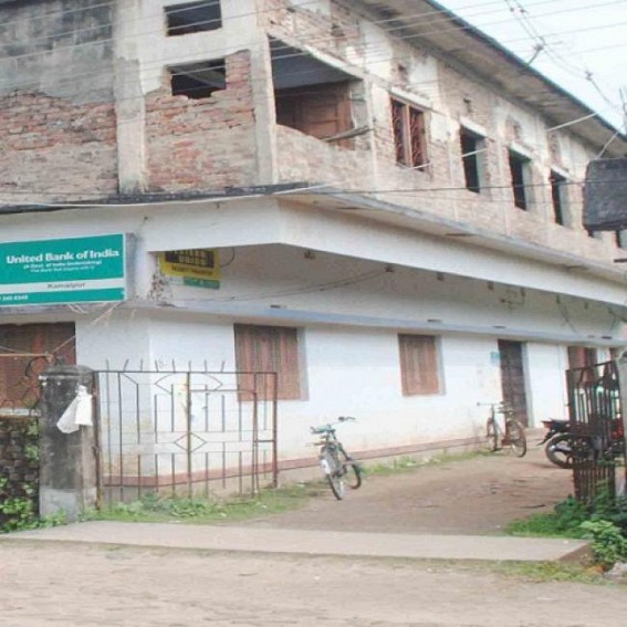 Kamalpur: United Bank of India harassed a family pensioner for loan even after providing employee guarantor Kamalpur: United Bank of India harassed a family pensioner for loan even after providing employee guarantor